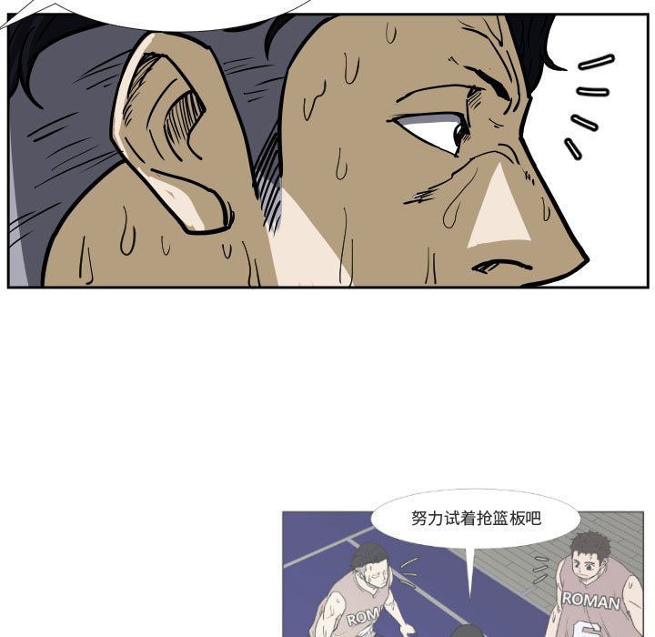 第32话 第 5 页