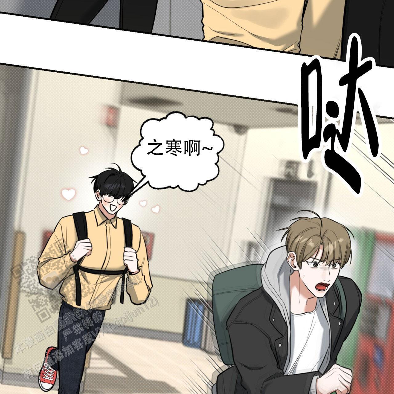 第9话 最糟糕的 第 29 页