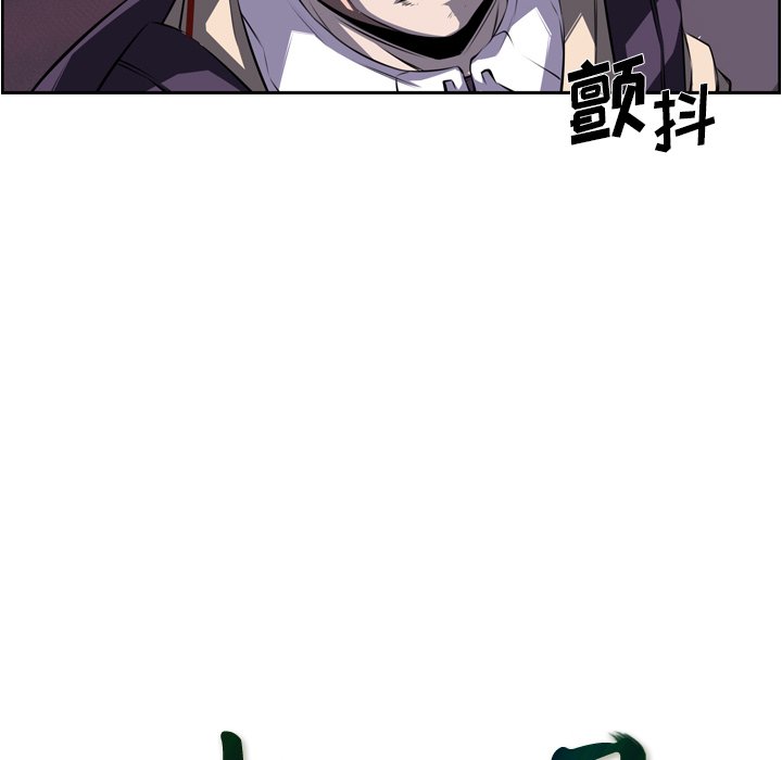 第67话 第 27 页
