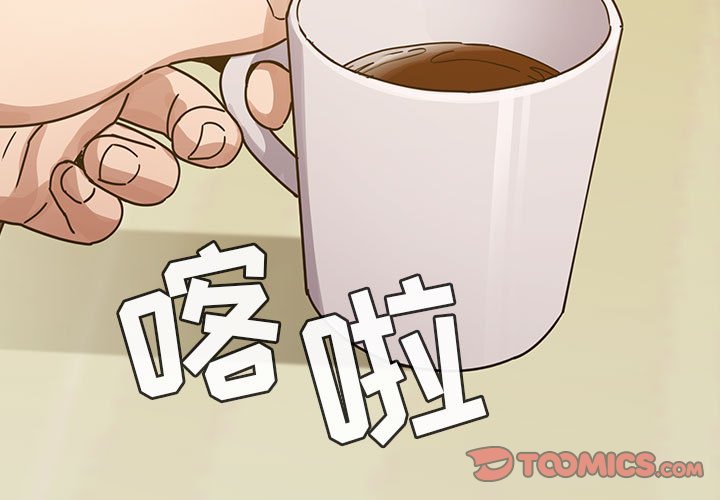 第26话 第 3 页