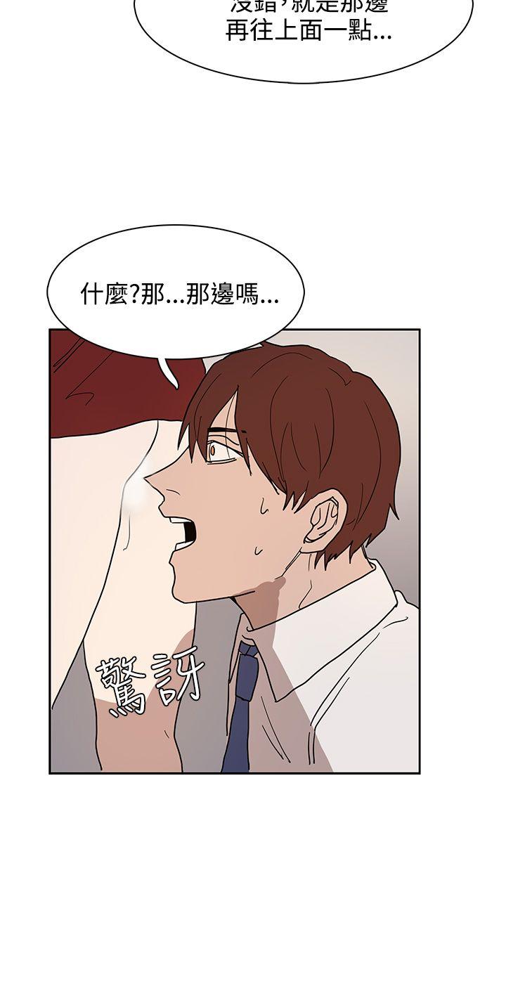 第39话 第 24 页