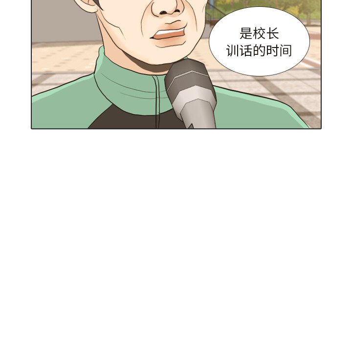 第25话 第 29 页