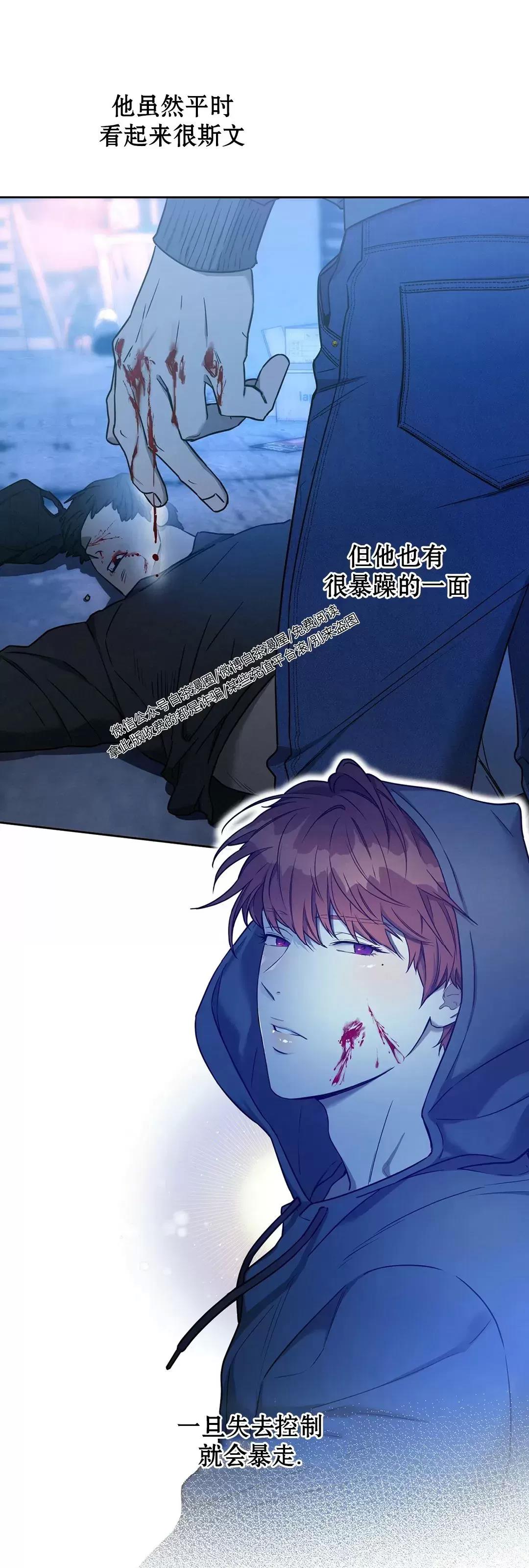 第53话 第 10 页