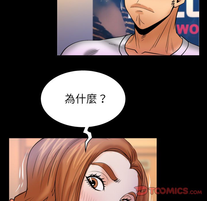 第71话 第 30 页