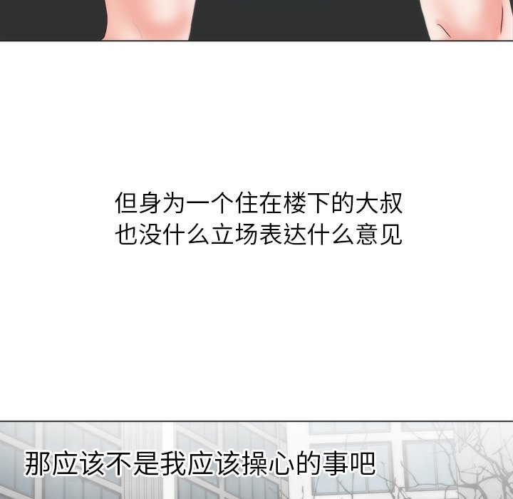 第5话 第 39 页