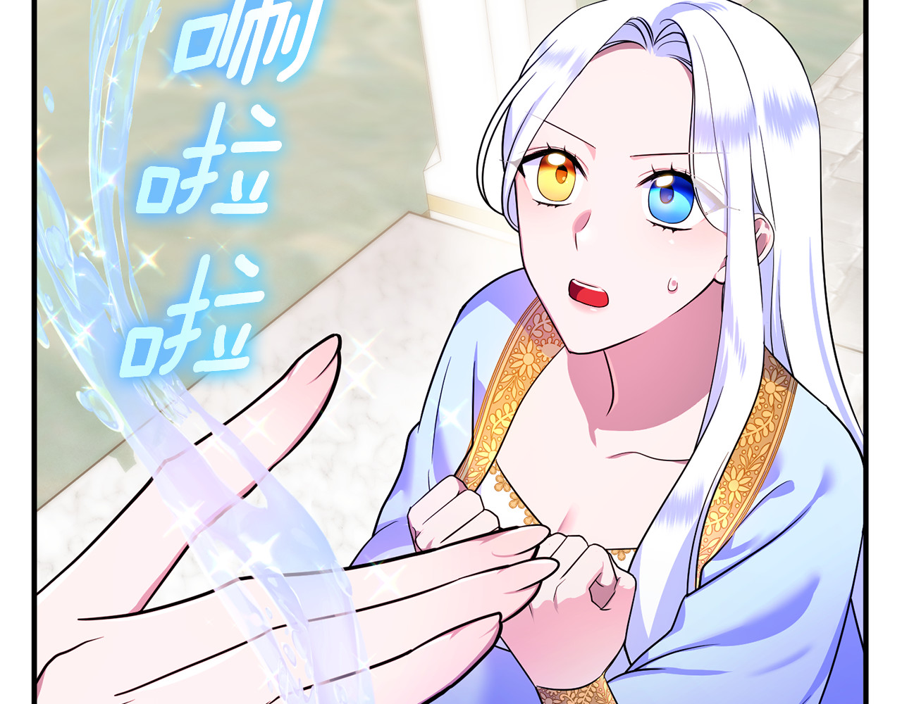 第11话 变回人类 第 81 页