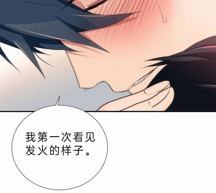 第110话 第110话 第 37 页