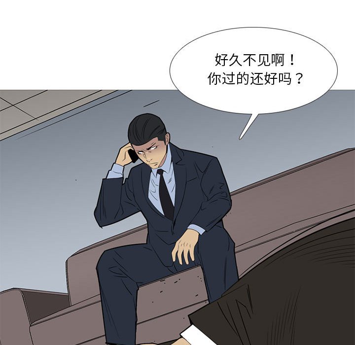 第43话 第 91 页