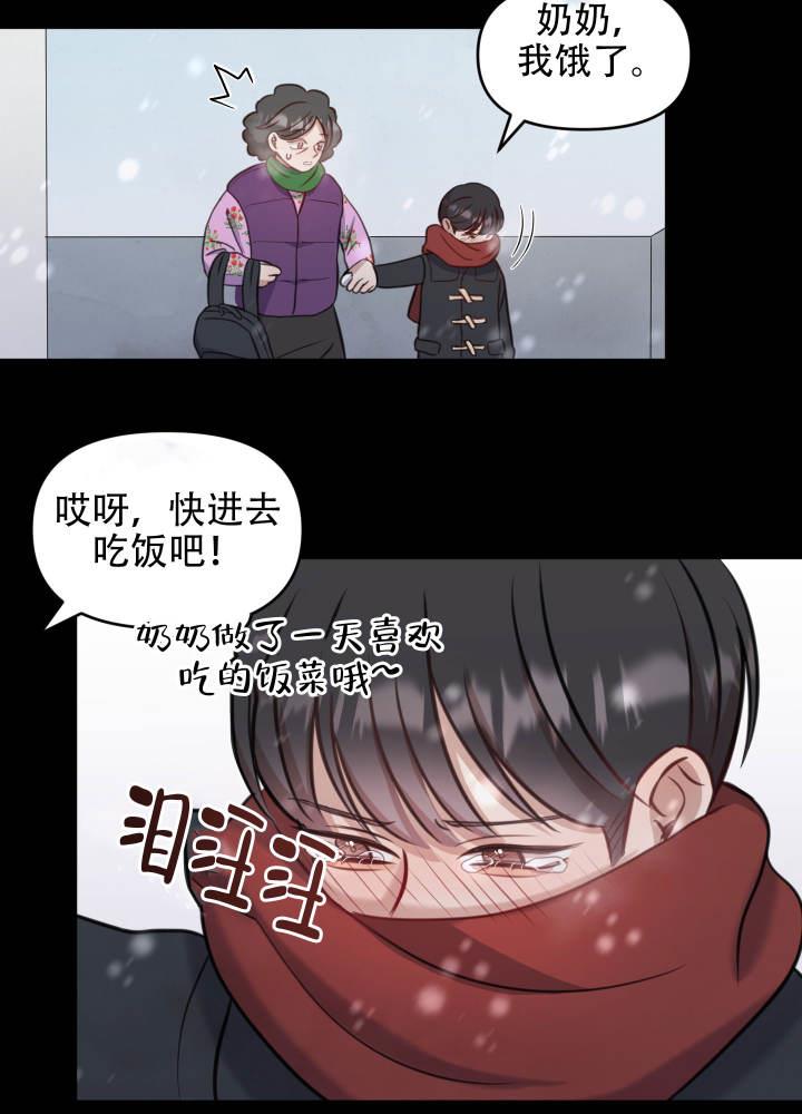 第9话 照片 第 30 页