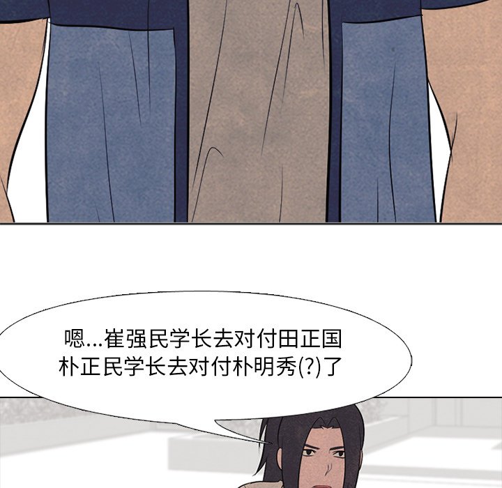第56话 第 25 页