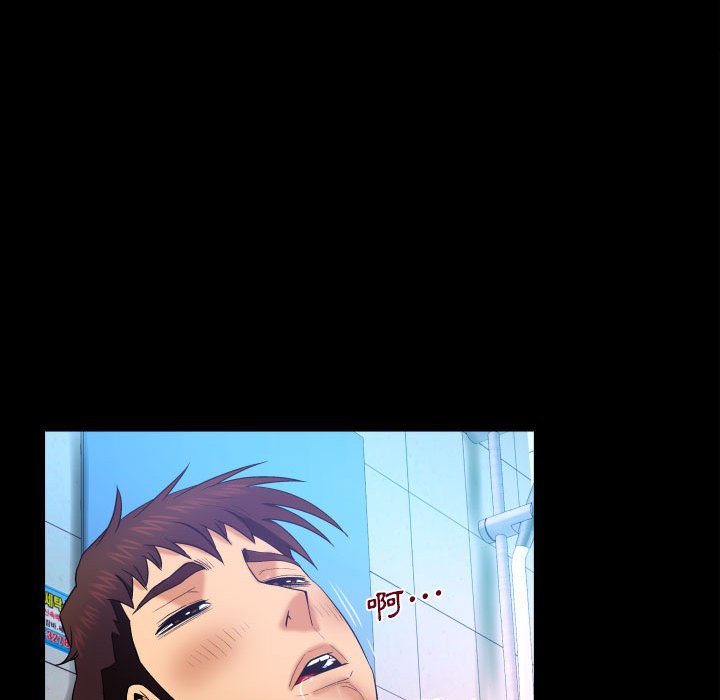 第25话 第 13 页