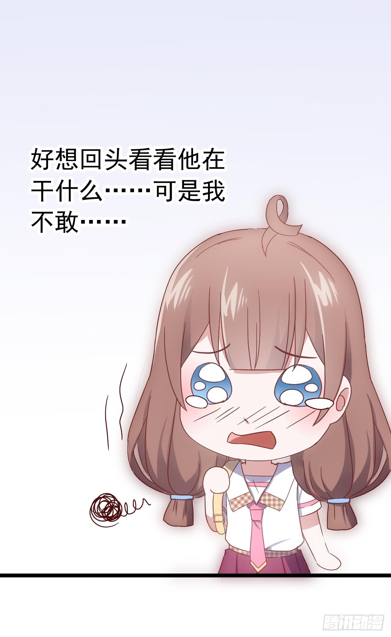 第三十二话·不怀好意 第 16 页
