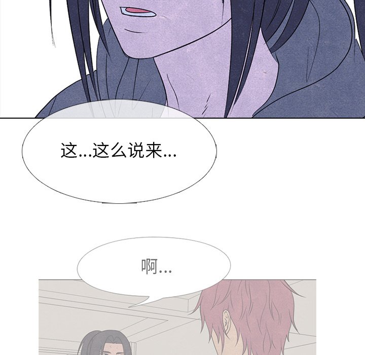 第228话 第 46 页