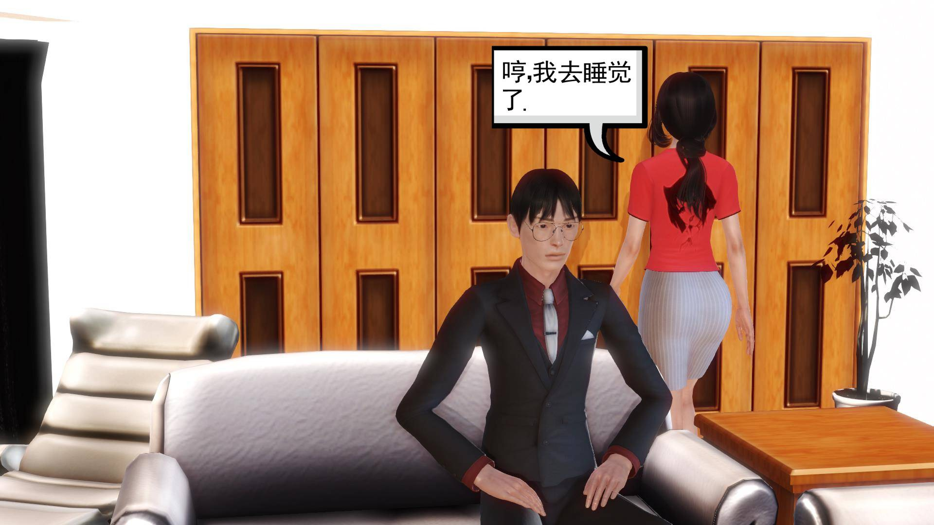 序章 第 48 页
