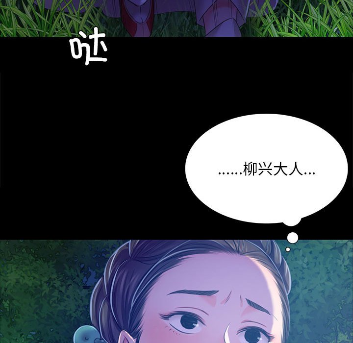 第26话 第 150 页