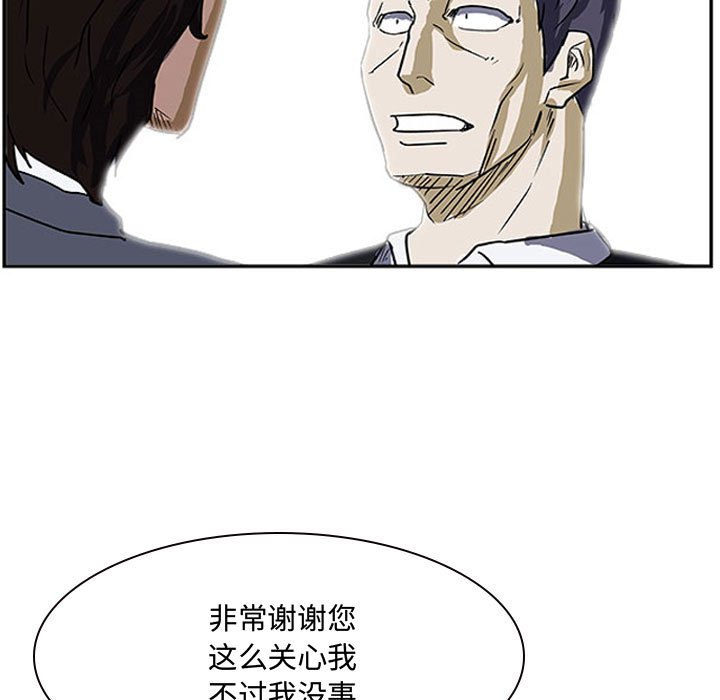 第13话 第 92 页