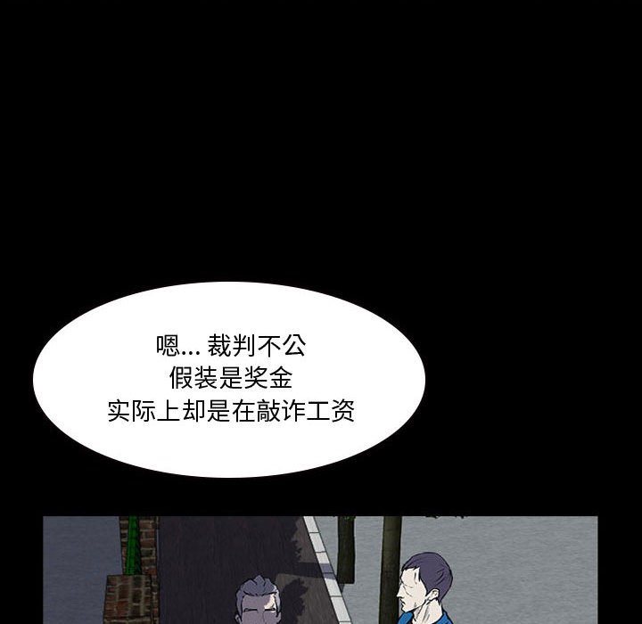 第20话 第 18 页