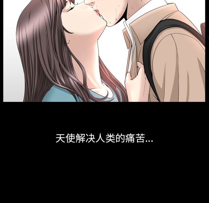 第16话 第 89 页