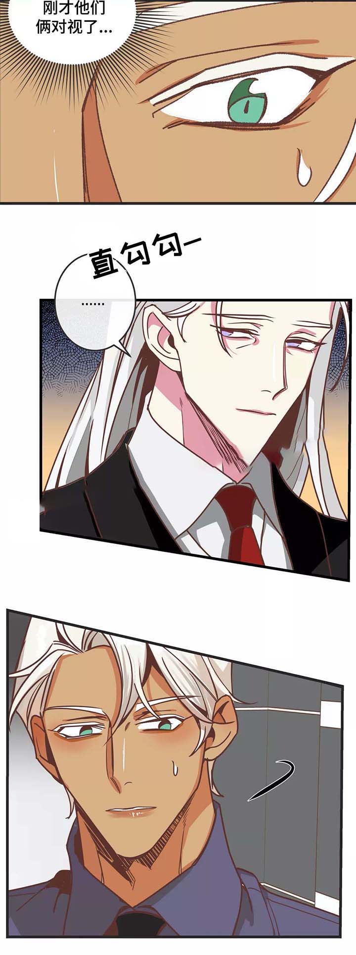 第82话 第82话 第 14 页