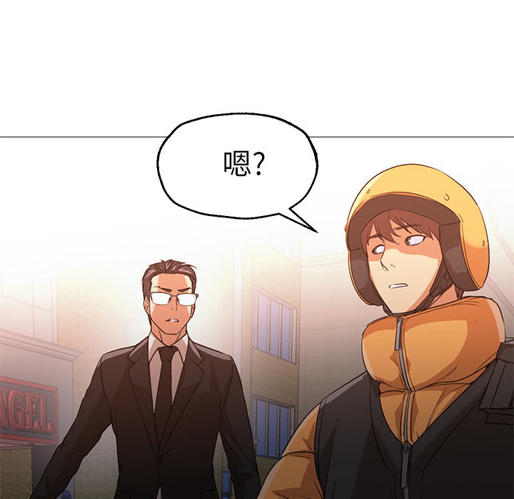 第25话 第 70 页