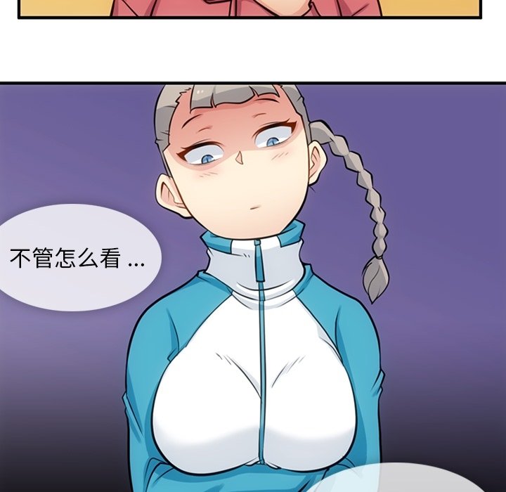 第14话 第 41 页