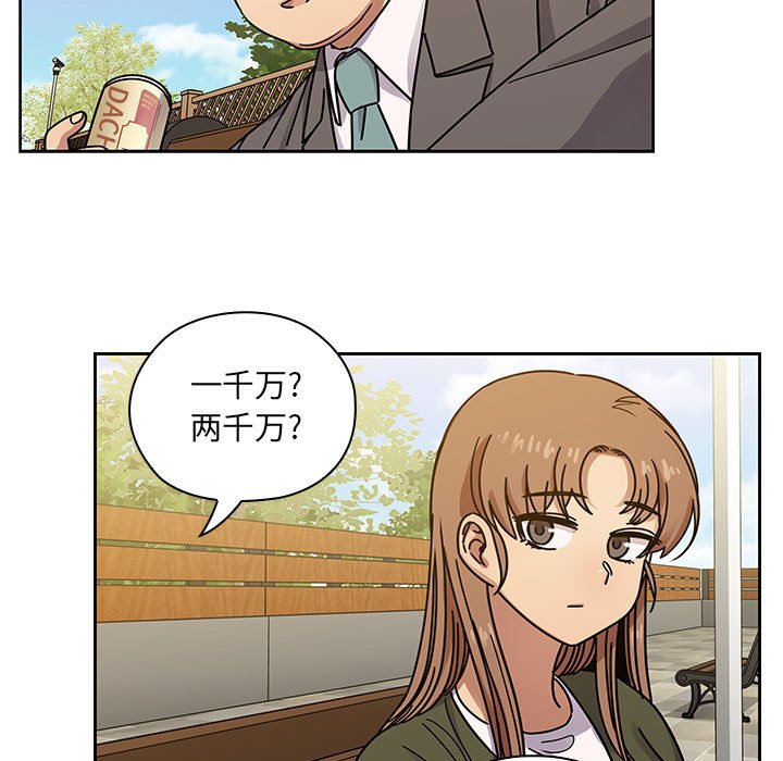 第35话 第 23 页