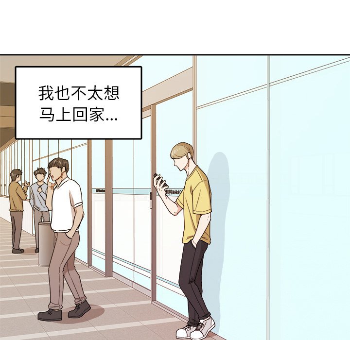 第29话 第 36 页