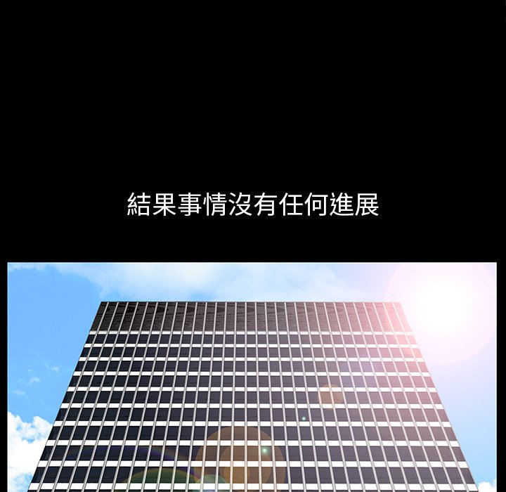 第44话 第 40 页