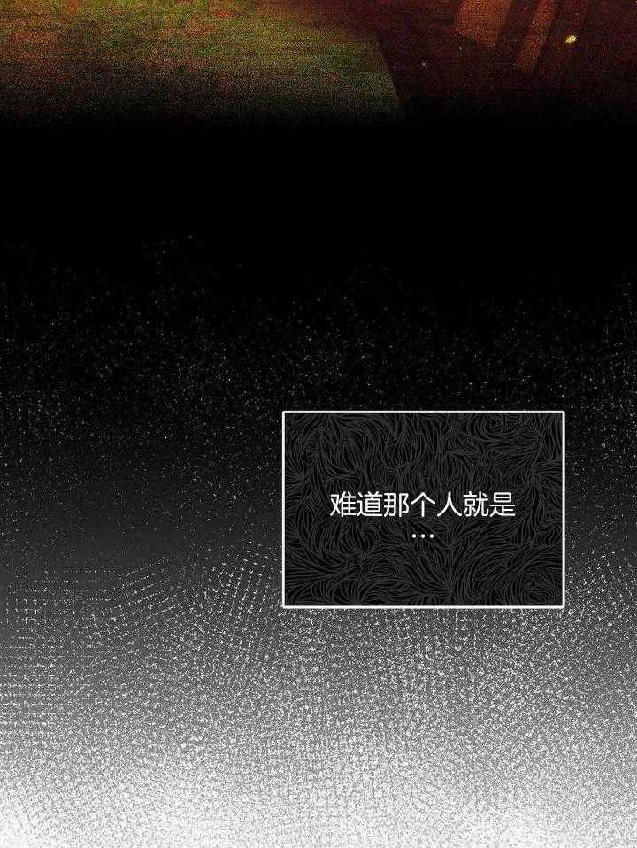第134话 第134话 第 36 页