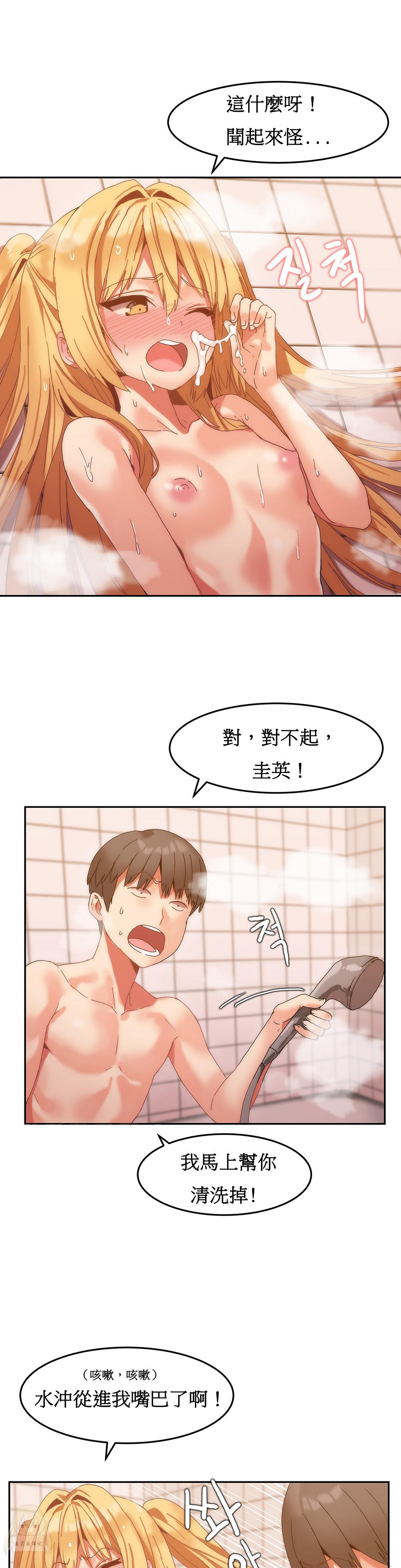 第1话 第 184 页