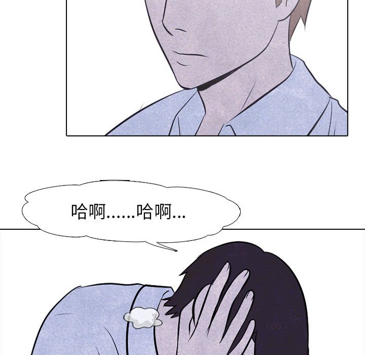 第25话 第 52 页