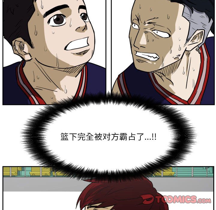 第62话 第 36 页