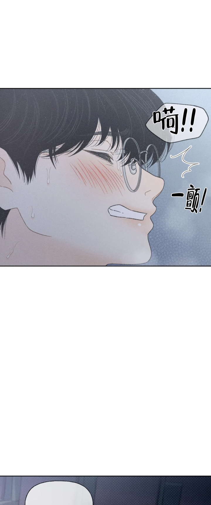 第3话 第3话 第 5 页