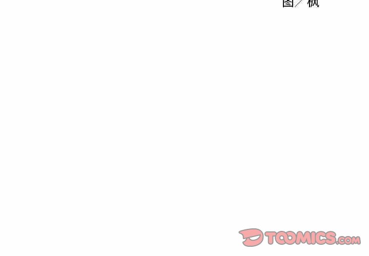 第36话 第 3 页