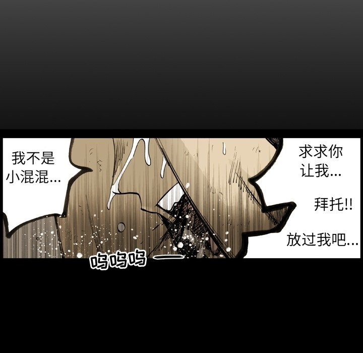 第16话 第 5 页