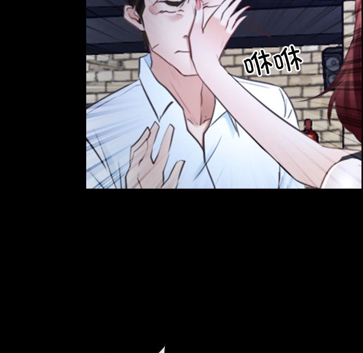 第17话 第 76 页