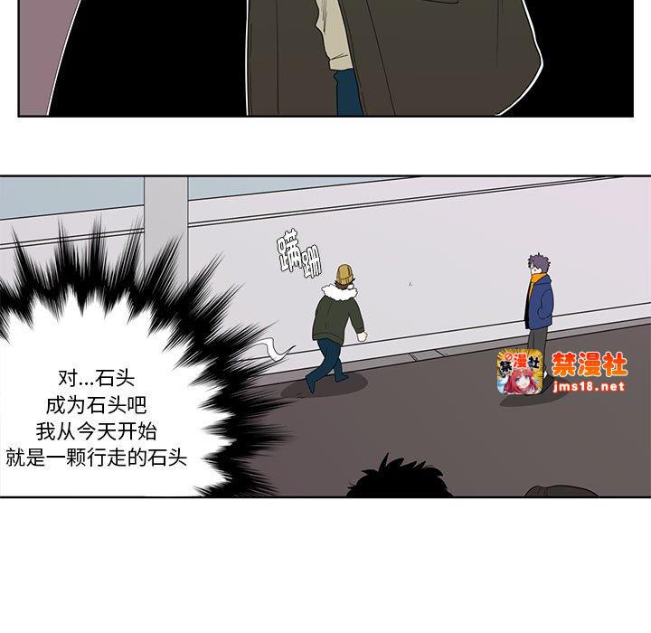 第6话 第 17 页