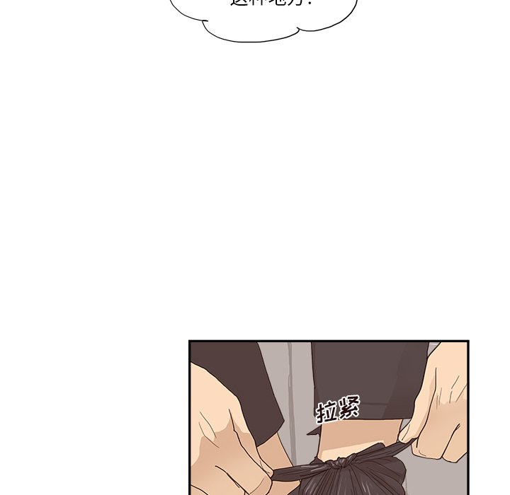 第140话 第 34 页