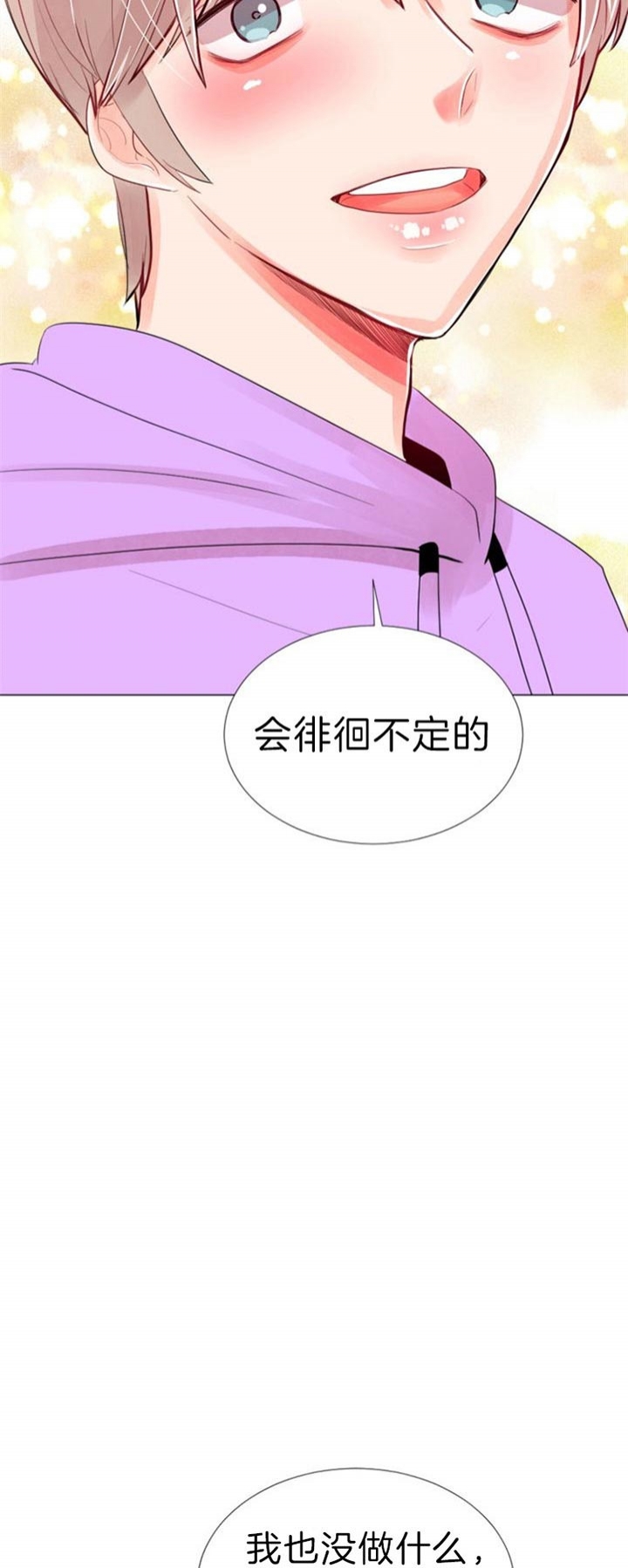 第49话 第49话 第 8 页