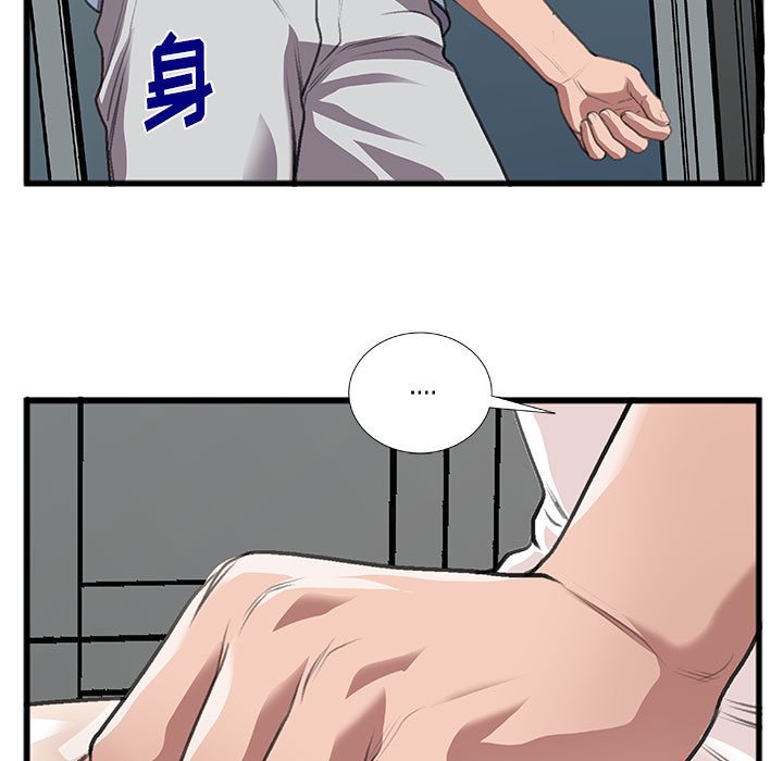 第10话 第 61 页