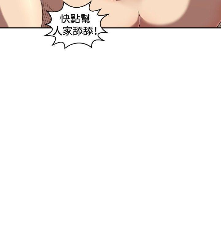 第10话 第 13 页