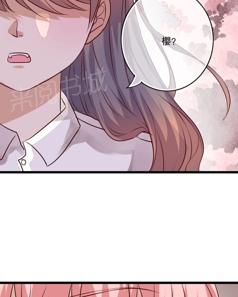 第64话 第 12 页