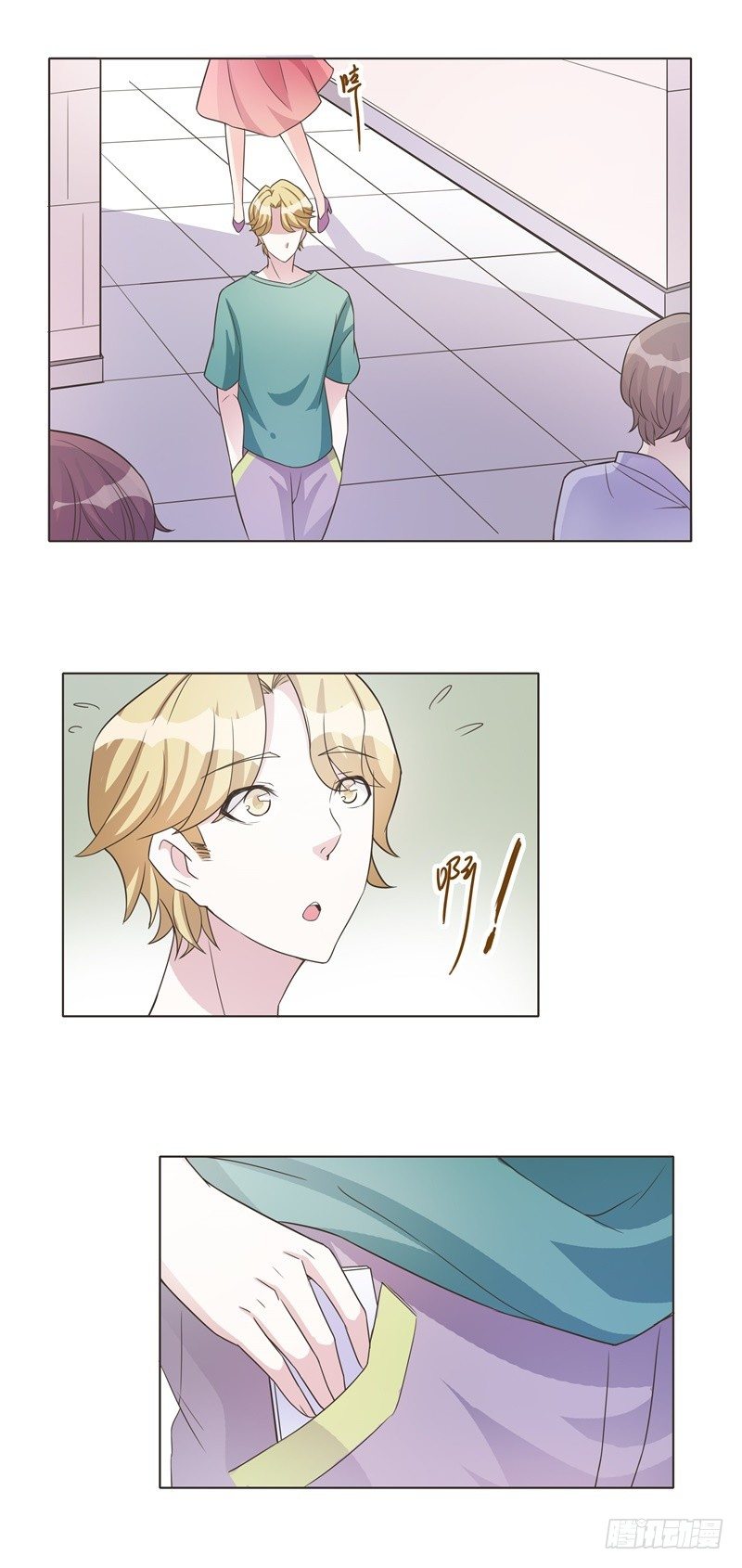 第44话 第 7 页