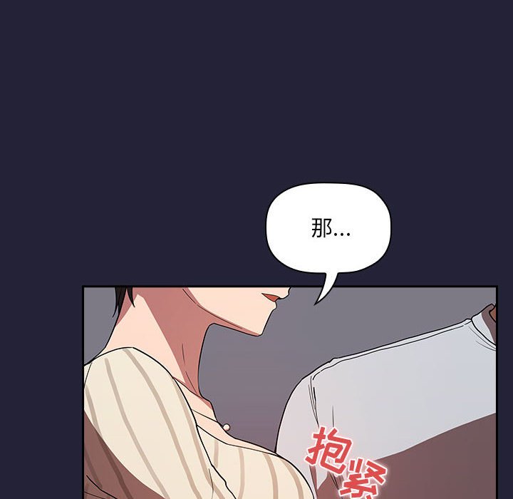 第14话 第 166 页