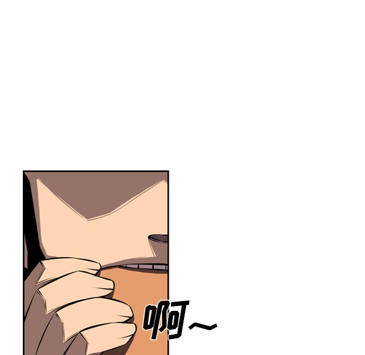 第33话 第 103 页
