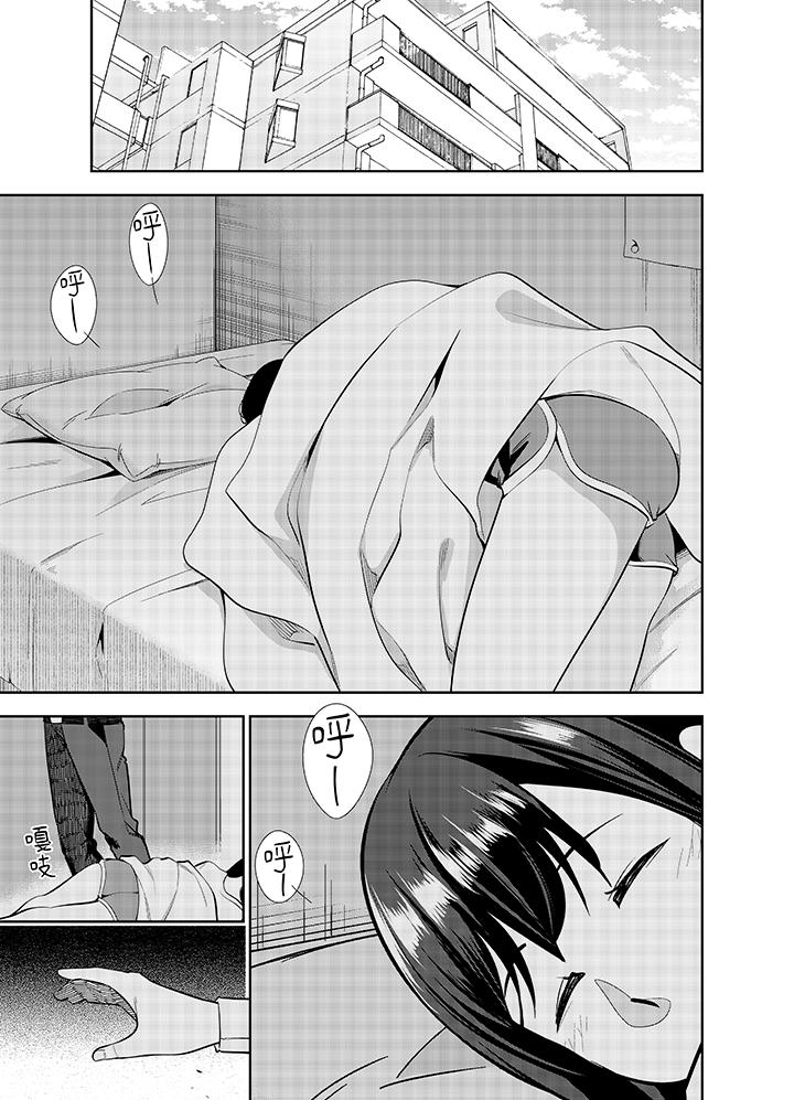 第25话 第 4 页