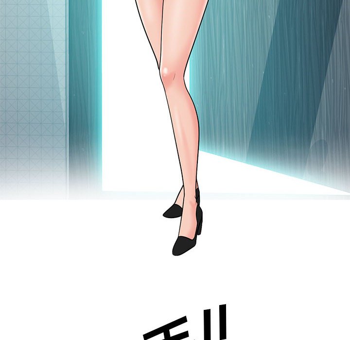 第118话 第 16 页