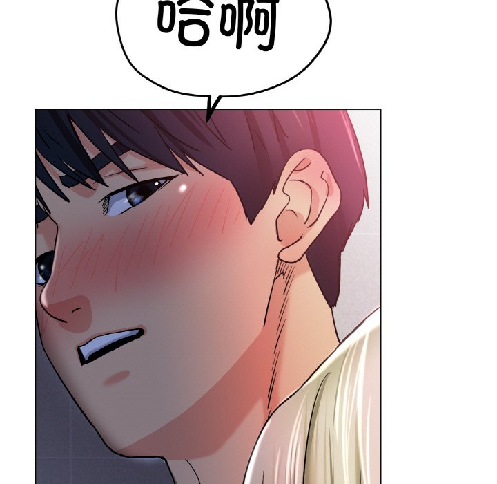 第17话 第 187 页