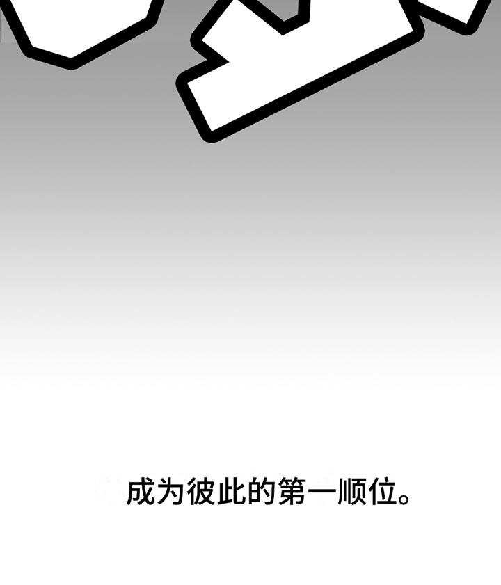 第9话 第一顺位 第 37 页