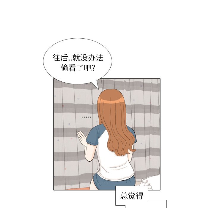 第30话 第 41 页